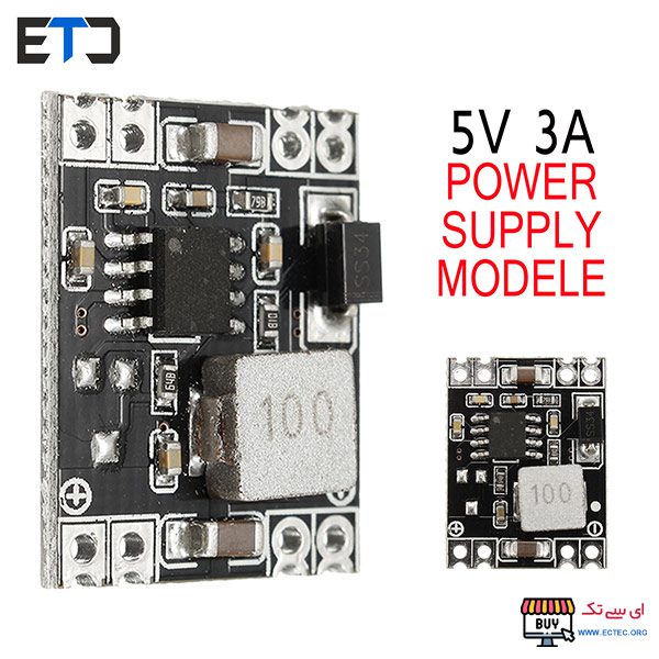 مبدل DC به DC کاهنده 5 ولت 3 آمپر مدل MP1584