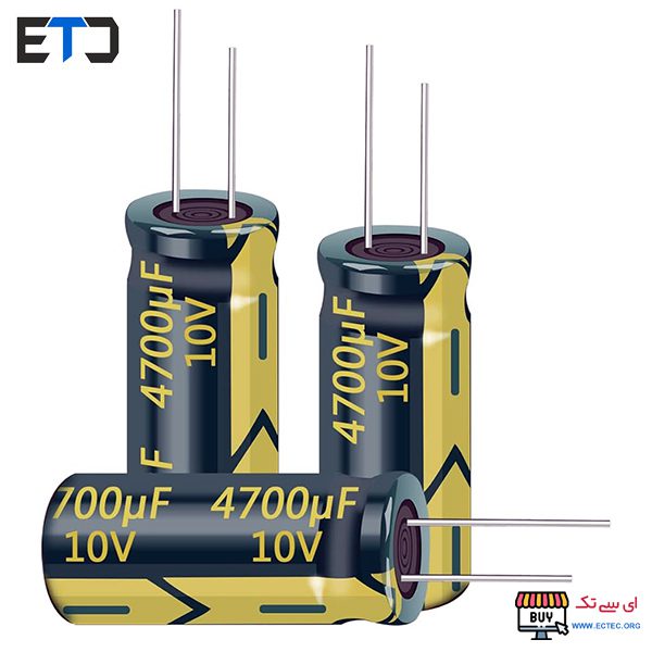 خازن (Capacitor)