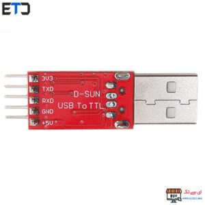 ماژول مبدل USB to TTL CP2102