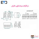 سون سگمنت 0.5 اینچ آند مشترک دوتایی (7SEG)