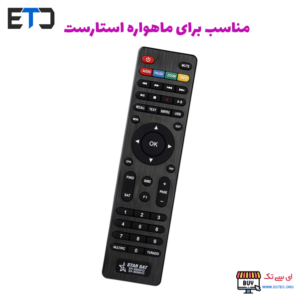 کنترل دستگاه رسیور Starsat استارست 8989HD