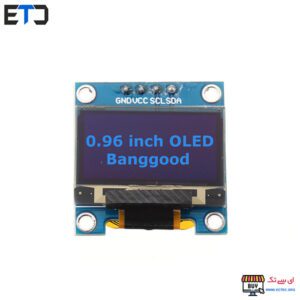 ماژول OLED 0.96 I2C آبی رزولیشن 128x64