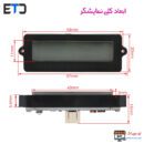 نمایشگر LCD ولتاژ و شارژ باتری لیتیومی/پلیمری و اسیدی