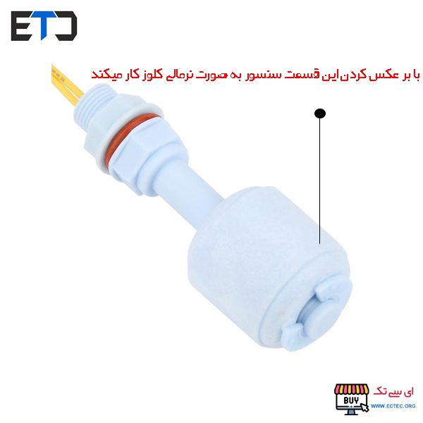 P100-Liquid-Water-Level-Sensor-ectec-1