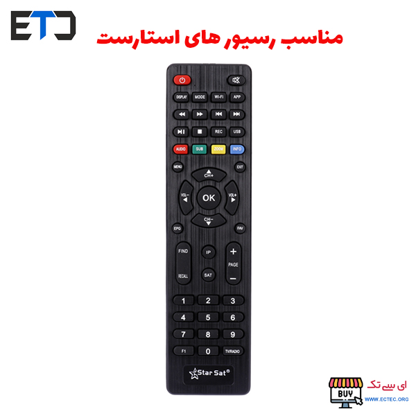 کنترل ماهواره SR-25000HD استارست Starsat