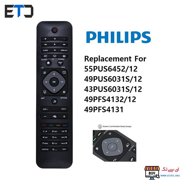 ریموت کنترل مادر فیلیپس مدل PHILIPS TV/LCD/LED RM-L1125