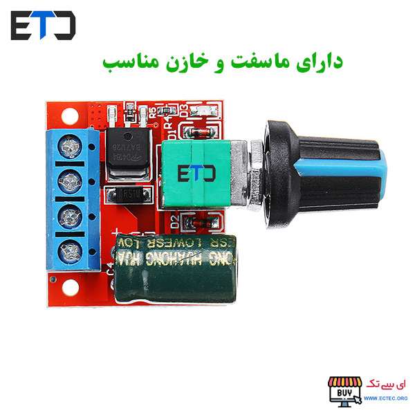 ماژول کنترلر دور PWM موتور DC با جریان 5 آمپر HW-687