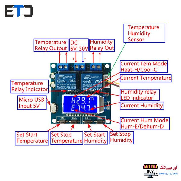 ماژول کنترلر دما و رطوبت دیجیتال مدل XY-TR01