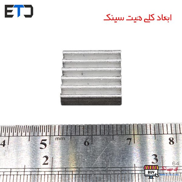 15 in 15 in 3 mm small Aluminum smt smd Heat Sink for SAT ic ECTEC 3
