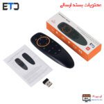 ریموت کنترل ایر ماوس مدل G10 با ژیروسکوپ و دانگل