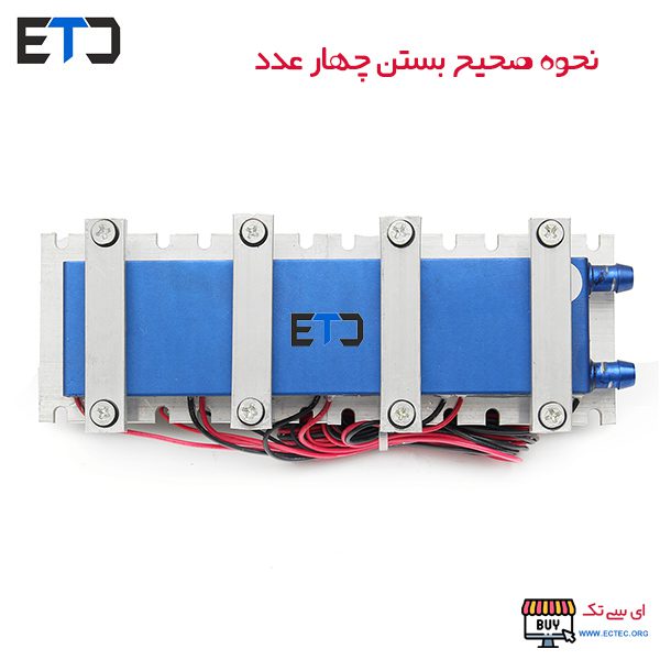 المان خنک کننده ترموالکتریک مدل TEC1-12703