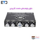 ماژول آمپلی فایر 2.1 کانال 2X220W + 350W مدل XY-S350H با چیپ TPA3251