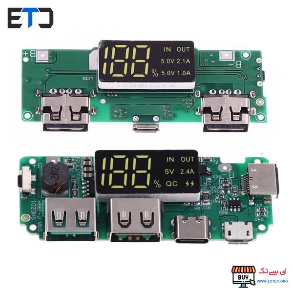 بررسی و توصیف فروش ماژول پاوربانک