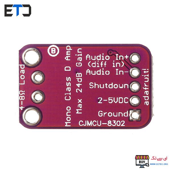 ماژول آمپلیفایر صدا 2.5 وات PAM8302 محصول CJMCU