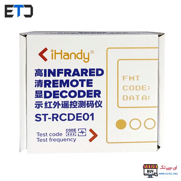 فرکانس سنج تستر دیکودر کنترل آی هندی ST-RCDE01