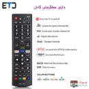 کنترل تلویزیون LED ال جي اينترنت دار 1379