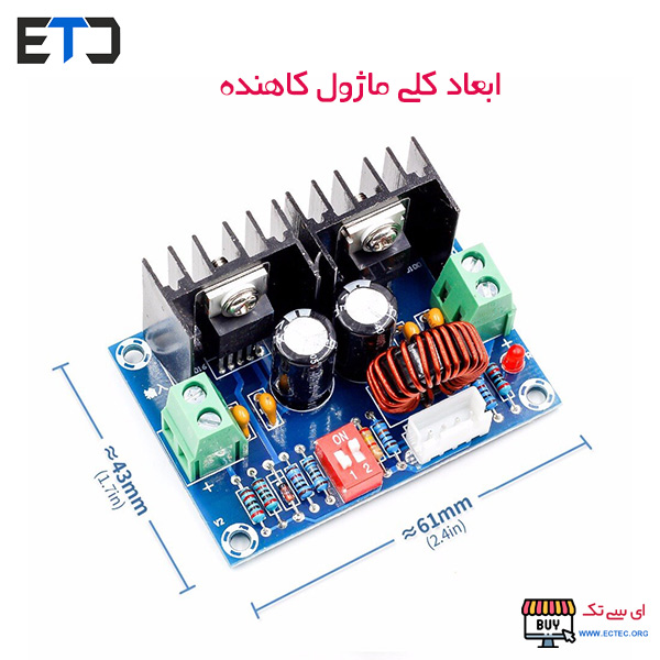 مبدل DC به DC کاهنده 36-1.25 ولت 8 آمپر XL4016E1 مدل XH-M405