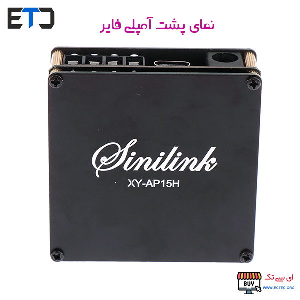 ماژول آمپلی فایر صوتی بلوتوث دار 20-10 وات مدل XY-AP15H