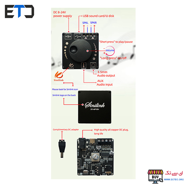 ماژول آمپلی فایر بلوتوث XY-AP15H 20W