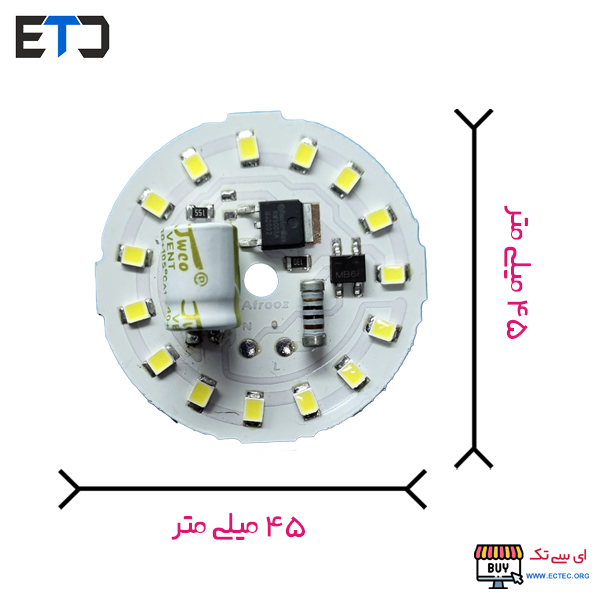 ال ای دی 220 ولت DOB خازن دار سفید 15 وات