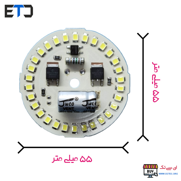 ال ای دی 220 ولت DOB خازن دار سفید 25 وات