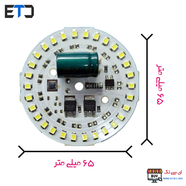 ال ای دی 220 ولت DOB خازن دار سفید 30 وات