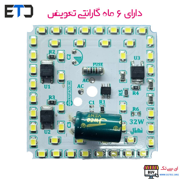 ال ای دی 220 ولت DOB خازن دار سفید 32 وات