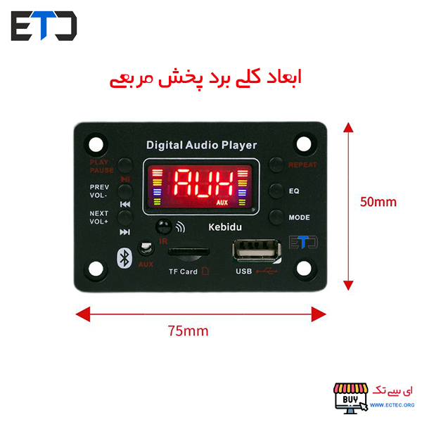 پخش کننده بلوتوثی G016b MP3