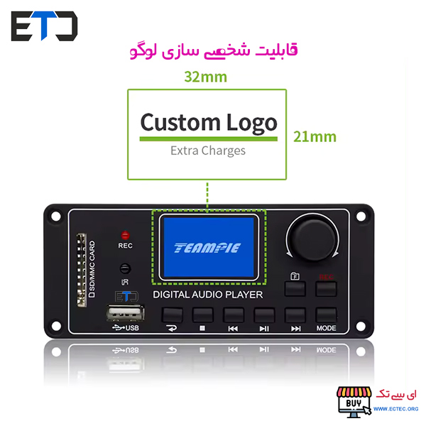 ماژول فلش خور حرفه ای تندا TENDA TDM156