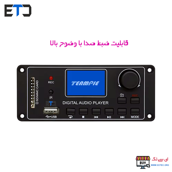 ماژول فلش خور حرفه ای تندا TENDA TDM156