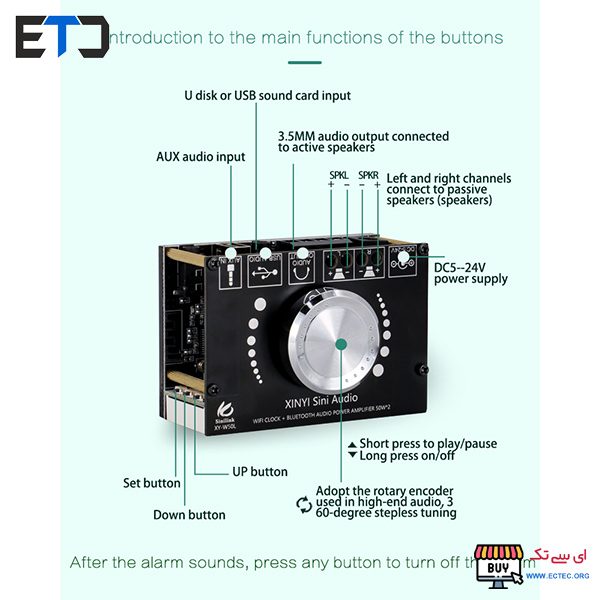 آمپلی فایر XY-W50L استریو 100 وات HIFI با WIFI