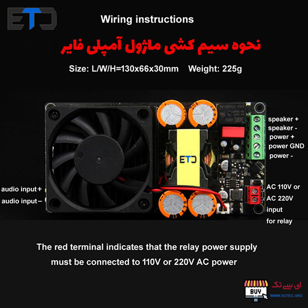 ماژول آمپلی فایر 1000 وات کلاس D مدل IRS2092S