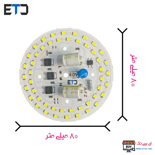 ال ای دی 220 ولت DOB خازن دار سفید 40 وات