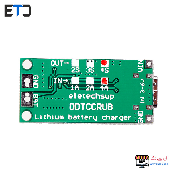 ماژول افزاینده ولتاژ با ورودی TYPE-C مناسب شارژ باتری 4 سل