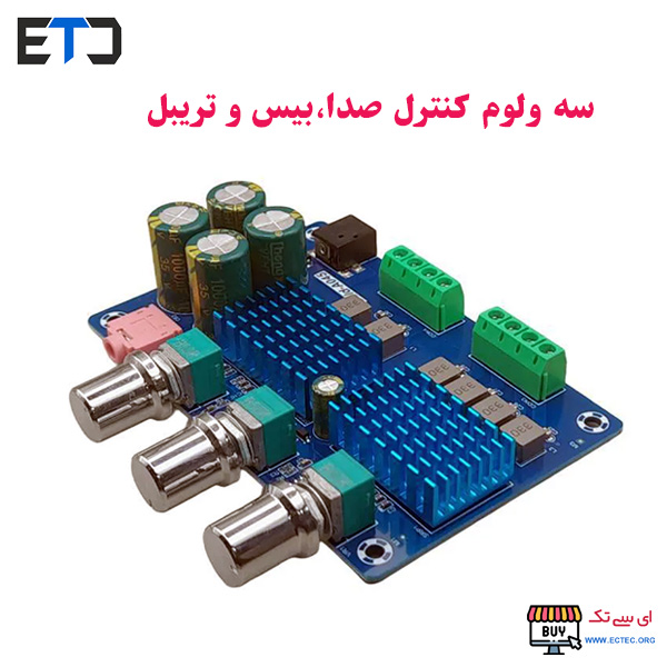 برد آمپلی فایر حرفه ای 2x50W+100W A045 12 برد آمپلی فایر حرفه ای 2x50W+100W A045