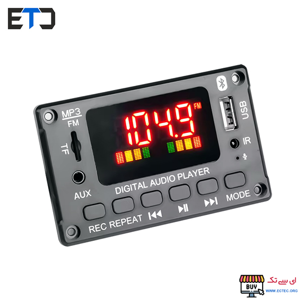 ماژول MP3 PLAYER بلوتوثی آمپلی فایر 2X40W ولوم دار KH-G021