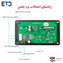 پخش کننده MP3 PLAYER دارای آمپلی فایر 2X40W مدل KH-G022