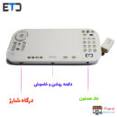 ریموت کنترل هوشمند مدل KK-Y355