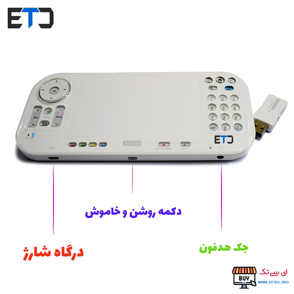 ریموت کنترل هوشمند مدل KK-Y355