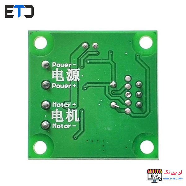 ماژول درایور موتور 1803BW جریان 2 آمپر