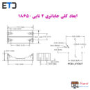 جا باتری دوتایی لیتیوم یون 3.7V سایز 18650 روبردی DIP