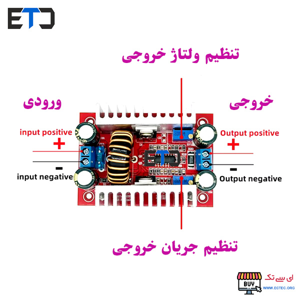 ماژول افزاینده ولتاژ 400 وات 15 آمپر 8.5-50 ولت با تنظیم جریان