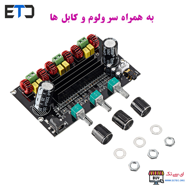 آمپلی فایر با خروجی ساب XH-M573 2X80W+100W