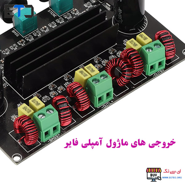 آمپلی فایر با خروجی ساب XH-M573 2X80W+100W