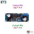 ماژول تغذیه DC-DC کاهنده ولتاژ XL7015