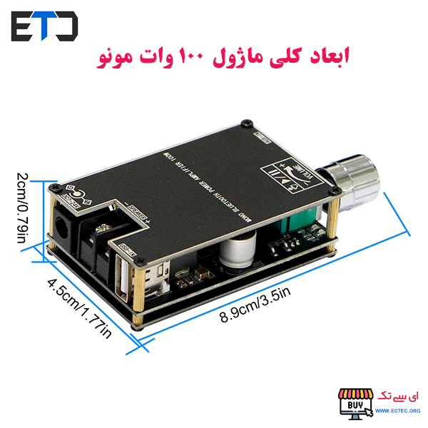 ماژول آمپلی فایر 100 وات مونو بلوتوثی ZK-1001B با TPA3116D2