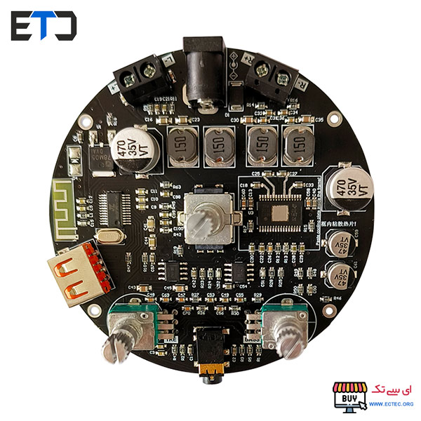 ماژول آمپلی فایر بلوتوثی 2X50W مدل ZK-R502H گرد 14 ماژول آمپلی فایر بلوتوثی 2X50W مدل ZK-R502H گرد