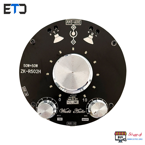 ماژول آمپلی فایر بلوتوثی 2X50W مدل ZK-R502H گرد 15 ماژول آمپلی فایر بلوتوثی 2X50W مدل ZK-R502H گرد