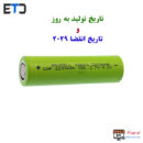 باتری لیتیوم یون 3.7v سایز 18650 2200mAh مکسل maxcell