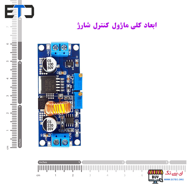 ماژول مبدل DC-DC کاهنده 5 آمپر XL4015 با کنترل جریان